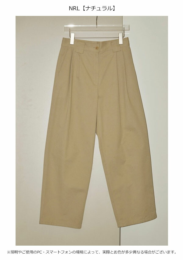 SALE30%OFF】【即納】トゥデイフル TODAYFUL ボトムス Doubletuck