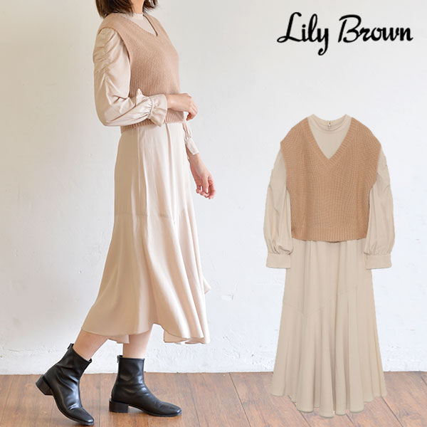 予約販売 本 長袖 ワンピース レディース ニットベストワンピース 秋冬 Brown Lily Sale Off リリーブラウン ロング丈 Lwfo5069 かわいい ブランド ロングワンピース ベスト フレア 重ね着 レイヤード ドッキングニット ニットワンピース ドッキング ニット