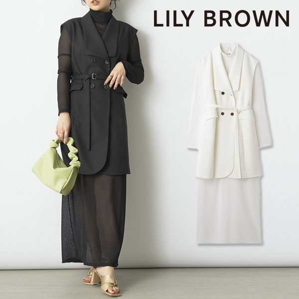 人気スポー新作 リリーブラウン LILY BROWN 23春夏 ジレ ストレッチ