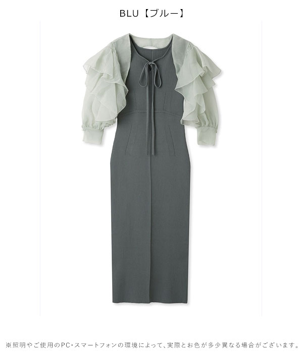 SUMMER SALE50%OFF】 リリーブラウン LILY BROWN オーガンボレロ