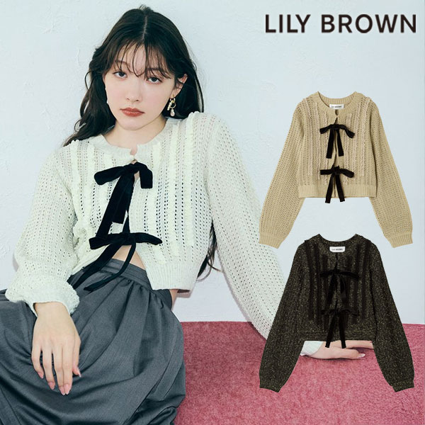 楽天市場】【予約】15%OFF! Lily Brown リリーブラウン ビジュー