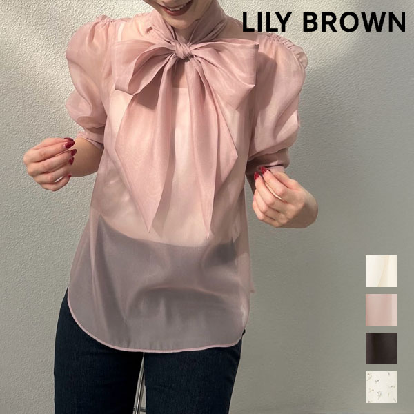ｴﾝﾄﾘｰでﾎﾟｲﾝﾄ上乗ｾ 【ｽﾌﾟﾘﾝｸﾞｾｰﾙ10%OFF】【即納】リリー ブラウン LILY BROWN トップス 26春夏 オーガンザボウタイブラウス ミドル丈 半袖 lwfb261074