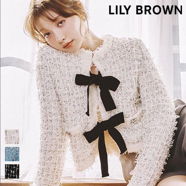ｴﾝﾄﾘｰでﾎﾟｲﾝﾄ上乗ｾ 【ｽﾌﾟﾘﾝｸﾞｾｰﾙ10%OFF】【即納】リリー ブラウン LILY BROWN アウター 26春夏 [L.B CANDY STOCK]ラメリボンニットジャケット 1ミドル丈 長袖 ノーカラー ツイード lwnj261808