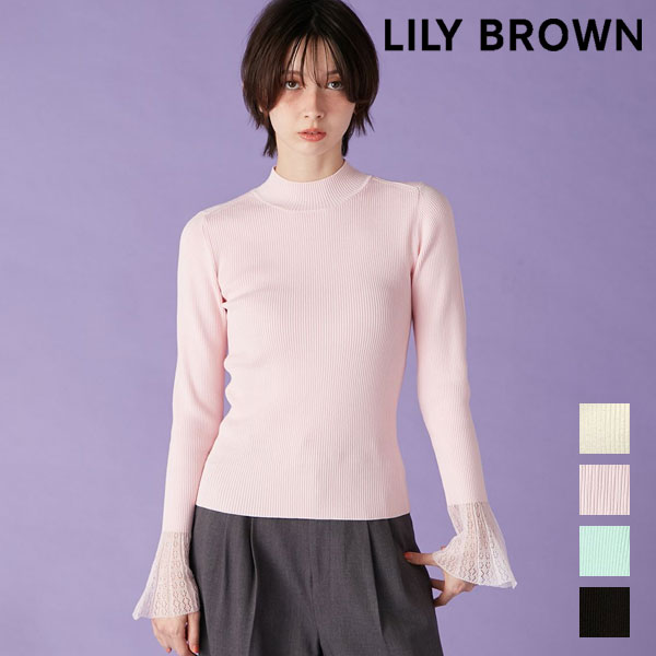 ｴﾝﾄﾘｰでﾎﾟｲﾝﾄ上乗ｾ 【即納】 リリー ブラウン LILY BROWN トップス シアースリーブリブニット ミドル丈 長袖 lwnt261013