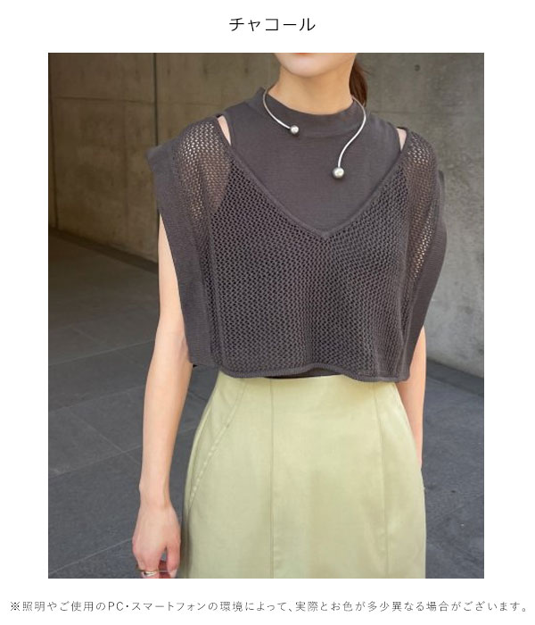 即納 G Aime アンジェム レディース メッシュベストレイヤードニット 22春夏 ノースリーブ ショート丈 ニット トップス 即納 G Aime アンジェム レディース メッシュベストレイヤードニット 22春夏 ノースリーブ ショート丈 ニット トップス