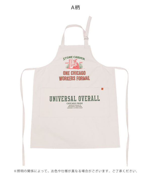 即納 Universal Overall ユニバーサルサロペット 電子メイルオーダー Cm Apron 制作ジャンパー レディース メンズ ユニセックス エプロン 極端キャパシティー 隠し 農林 ガーデニング 飲食ストアー 茶寮 美容大師範 売り子 ギャレージ ワークウェア 植木屋 Diy 授与 Uosv