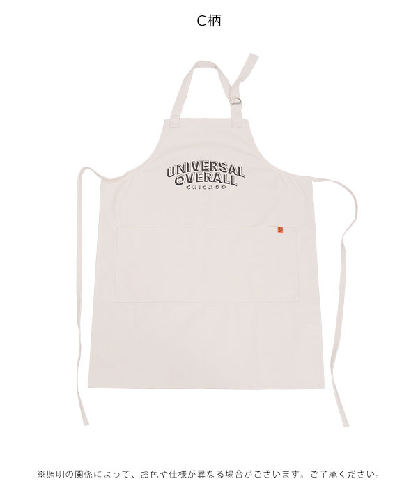 即納 Universal Overall ユニバーサルサロペット 電子メイルオーダー Cm Apron 制作ジャンパー レディース メンズ ユニセックス エプロン 極端キャパシティー 隠し 農林 ガーデニング 飲食ストアー 茶寮 美容大師範 売り子 ギャレージ ワークウェア 植木屋 Diy 授与 Uosv