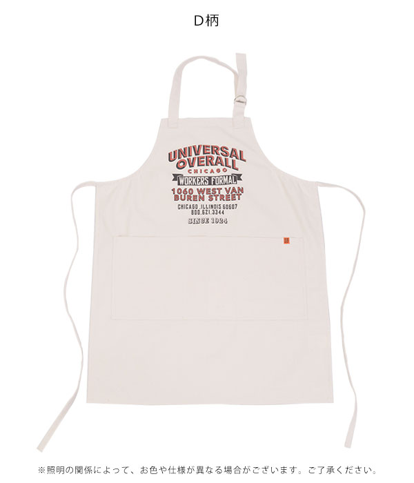 即納 Universal Overall ユニバーサルサロペット 電子メイルオーダー Cm Apron 制作ジャンパー レディース メンズ ユニセックス エプロン 極端キャパシティー 隠し 農林 ガーデニング 飲食ストアー 茶寮 美容大師範 売り子 ギャレージ ワークウェア 植木屋 Diy 授与 Uosv