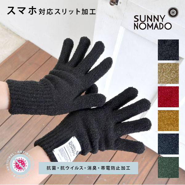 楽天市場】【SALE20%OFF】 【即納】 メリージェニー merry jenny