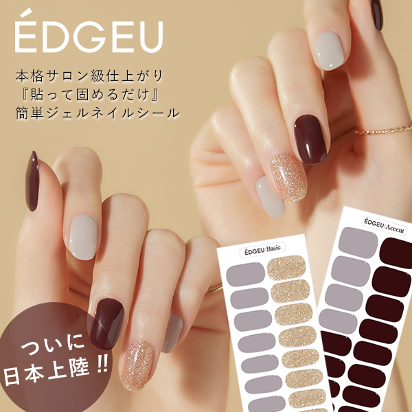 楽天市場 送料無料 貼る ジェル ネイル シール Edgeu Shop Gel 貼るジェルネイル ジェルネイルシール シースルタータンチェック 2シート 34枚入り ネイルシール ネイルステッカー ネイル用品 貼るだけ かわいい ギフト プレゼント メール便 セルフネイル Top