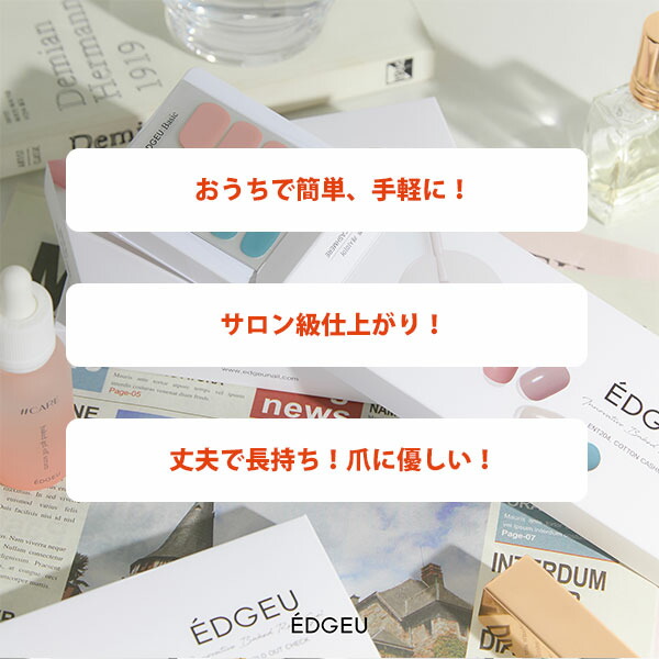 初回指定 Edgeu 際ユー スターター組切符 ジェルネイルスターターセット スターター道具一式 ジェルネイルシール ジェル明かり ジェル火切 ネイル Led セルフネイル ネイルステッカー ネイル一部 色合いジェル Startersetticket 電子郵手簡便 Set対象 Digitalland Com Br