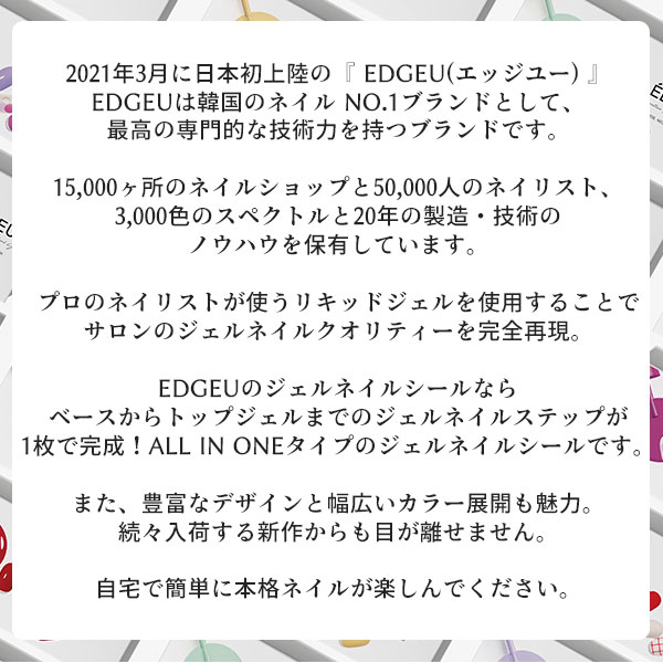 初回指定 Edgeu 際ユー スターター組切符 ジェルネイルスターターセット スターター道具一式 ジェルネイルシール ジェル明かり ジェル火切 ネイル Led セルフネイル ネイルステッカー ネイル一部 色合いジェル Startersetticket 電子郵手簡便 Set対象 Digitalland Com Br