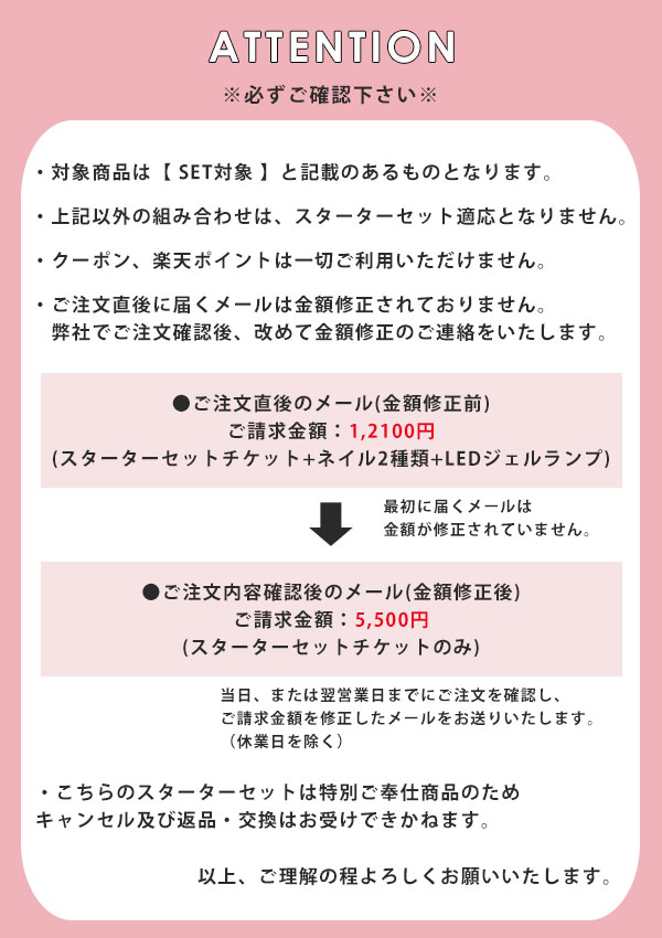 初回指定 Edgeu 際ユー スターター組切符 ジェルネイルスターターセット スターター道具一式 ジェルネイルシール ジェル明かり ジェル火切 ネイル Led セルフネイル ネイルステッカー ネイル一部 色合いジェル Startersetticket 電子郵手簡便 Set対象 Digitalland Com Br