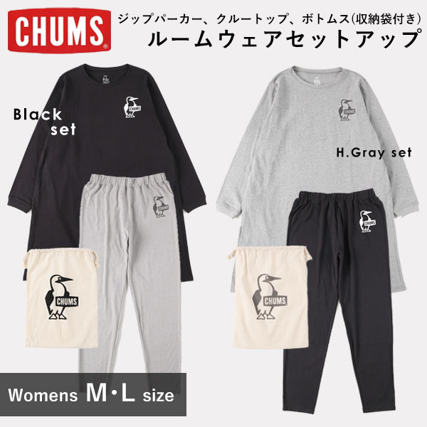即納 Chums チャムス 通販 Cozy L S One Piece Set レディース ワンピース ゆったり ロング丈 長袖 ボトムス レギンス フルレングス 2点セット セット セットアップ パジャマ ルームウェア 部屋着 スポーツ アウトドア マタニティ 妊婦 Ch18 11 Sermus Es 即納 Chums チャムス 通販 Cozy L S One Piece Set レディース ワンピース ゆったり ロング丈 長袖 ボトムス レギンス フルレングス 2点セット セット セットアップ パジャマ ルームウェア 部屋着 スポーツ アウトドア マタニティ 妊婦 Ch18 11 Sermus Es