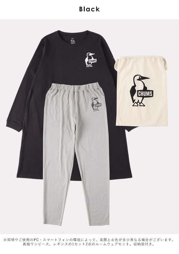 即納 Chums チャムス 通販 Cozy L S One Piece Set レディース ワンピース ゆったり ロング丈 長袖 ボトムス レギンス フルレングス 2点セット セット セットアップ パジャマ ルームウェア 部屋着 スポーツ アウトドア マタニティ 妊婦 Ch18 11 Sermus Es 即納 Chums チャムス 通販 Cozy L S One Piece Set レディース ワンピース ゆったり ロング丈 長袖 ボトムス レギンス フルレングス 2点セット セット セットアップ パジャマ ルームウェア 部屋着 スポーツ アウトドア マタニティ 妊婦 Ch18 11 Sermus Es