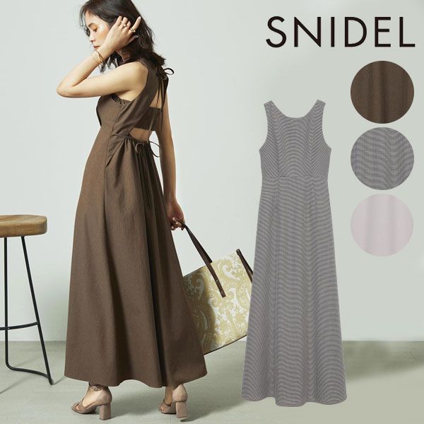 スナイデル Snidel 21春夏 7月下旬 8月中旬予約 バックオープンフレアワンピース レディース ワンピース フレア ノースリーブ バックデザイン 肌見せ インナー付き バックオープン 無地 チェック リボン ガーリー 綺麗め 袖なし Swfo Bouncesociety Com