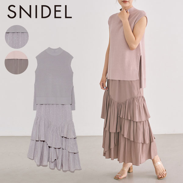 全商品オープニング価格特別価格 楽天市場 スナイデル Snidel 21春夏 2nd 6月下旬 7月上旬予約 ニットベスト ボリュームスカートsetワンピース レディース ワンピース ロング丈 ニット ニットベスト レイヤード セット 2way 重ね着 ドット 水玉 フレア Swno2121