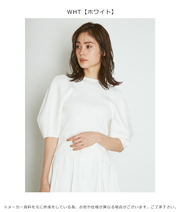 SNIDEL - ♡2021年S S♡snidel♡パフスリニットプルオーバー♡ SNIDEL（スナイデル）の「パフスリニットプルオーバー（ニット