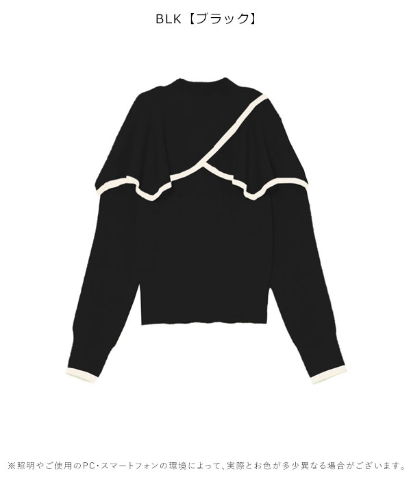 SALE60%OFF】 スナイデル SNIDEL 22aw2nd ケープスリットニット