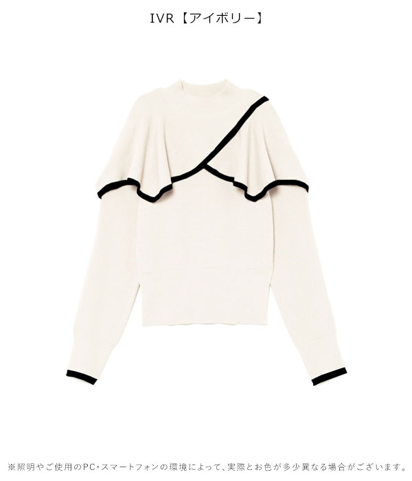 SALE60%OFF】 スナイデル SNIDEL 22aw2nd ケープスリットニット
