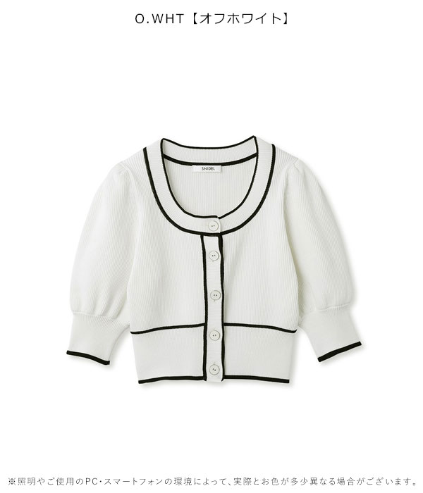 SNIDEL - snidel❤️新品クロップドニットレイヤードトップス❤️ベージュ SNIDEL 【SALE50%OFF】【即納】 スナイデル トップス 24秋冬