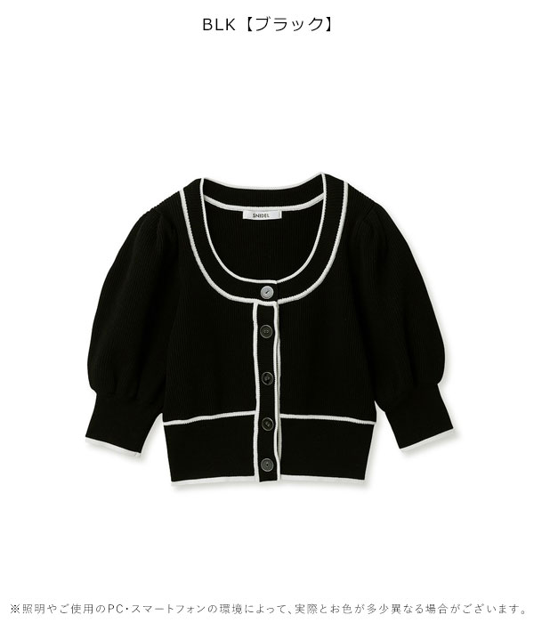 SNIDEL - snidel❤️新品クロップドニットレイヤードトップス❤️ベージュ SNIDEL SALE50%OFF スナイデル トップス 25春夏 リボンJQニット