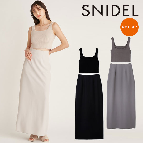SUMMER SALE50%OFF】 スナイデル SNIDEL ニットタンク×ナロースカート