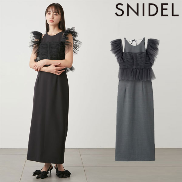 楽天市場】【SALE50%OFF】【即納】 スナイデル SNIDEL アウター 楽天市場】【SALE50%OFF】【即納】 スナイデル SNIDEL アウター