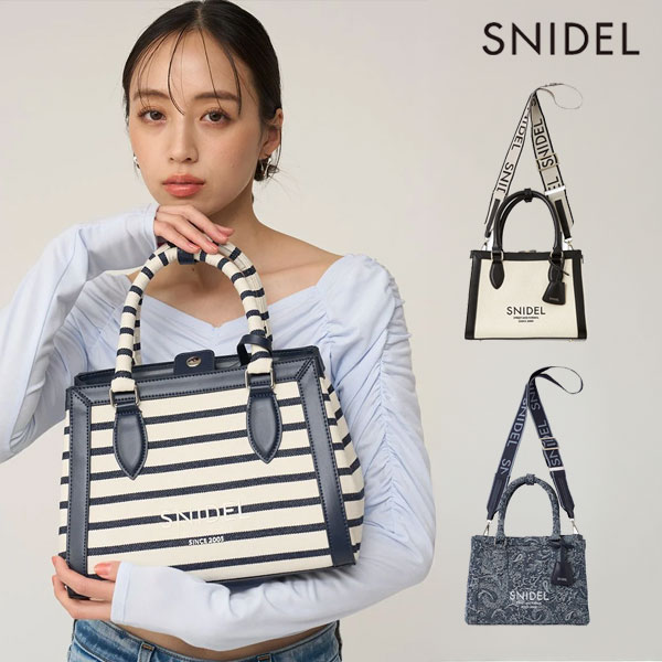 【SALE10%OFF】【即納】スナイデル SNIDEL バッグ 26春夏 バリエロゴバッグ ショルダーバッグ 2WAY ギフト swgb261648
