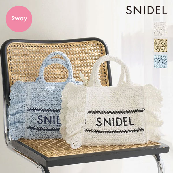 TODAYFUL  2026 WINTER COLLECTION