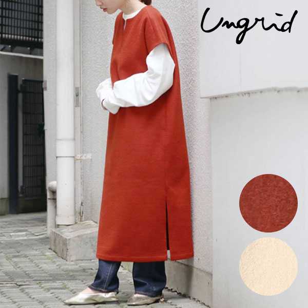 楽天市場 Sale50 Off アングリッド Ungrid 通販 コクーン起毛ワンピース レディース ワンピース コクーン ニット ベスト レイヤード ドッキングワンピース 重ね着 2way 着回し ニットベスト ロング丈 Vネック スリット 無地 ベーシック ダブルハート
