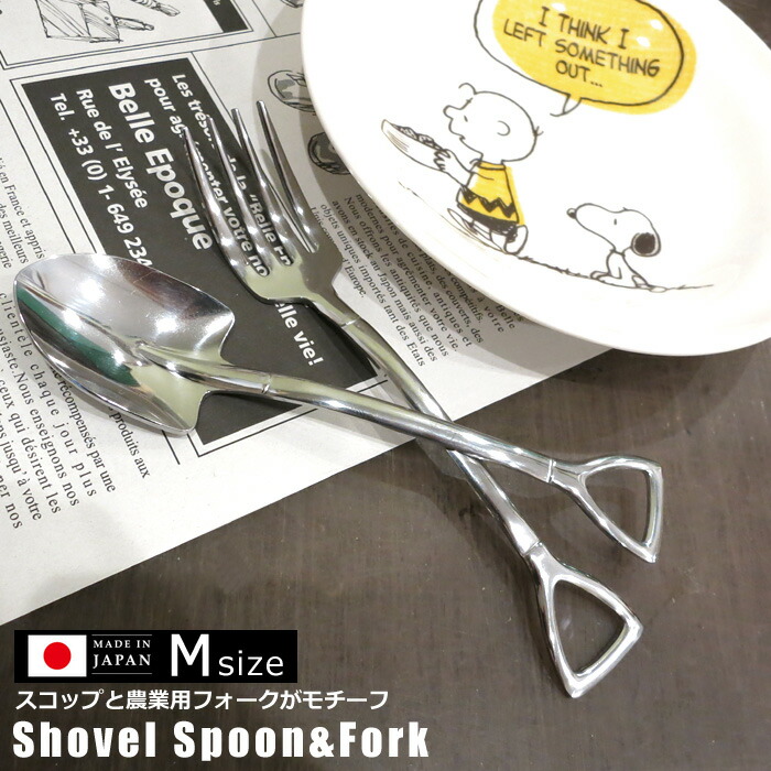 楽天市場】スコップスプーン シャベル ショベル ミニスプーン 楽天市場】スコップスプーン シャベル ショベル ミニスプーン
