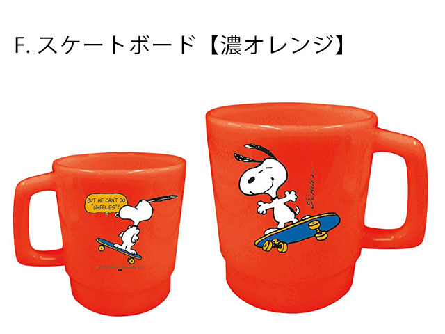 Starbucks Coffee - スタバ スヌーピーマグ 3色セットの+spbgp44.ru