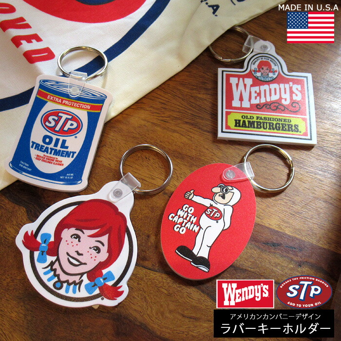 楽天市場 キーホルダー アメリカンカンパニー ロゴ ラバーキーホルダー Stp キャプテンレッド Wendy S ウェンディーズ 男前系 アメリカン雑貨 人気 誕生日 クリスマス プレゼント プチギフト 景品 賞品 ダブルスリー インスタ映え 父の日 バレンタイン メール便ok 楽天市場 キーホルダー アメリカンカンパニー ロゴ ラバーキーホルダー Stp キャプテンレッド Wendy S ウェンディーズ 男前系 アメリカン雑貨 人気 誕生日 クリスマス プレゼント プチギフト 景品 賞品 ダブルスリー インスタ映え 父の日 バレンタイン メール便ok