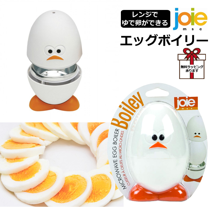 楽天市場】エッグホルダー エッグカップ スプーン セット 騎士