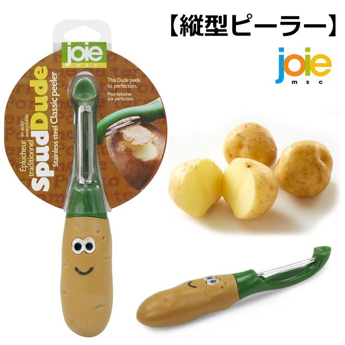 廃盤品 LIVEJOY リブジョイ バターケース 新品 2025年最新】リブジョイの人気アイテム - メルカリ