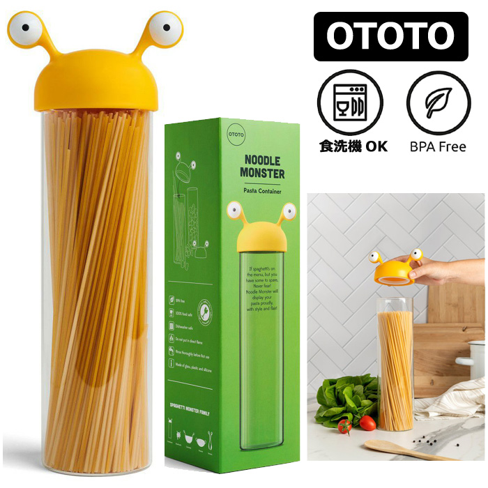 ステンレス ガラス製 パスタケース  スパイス 楽天市場】保存容器 スカンディック キャニスター パスタ SALUS