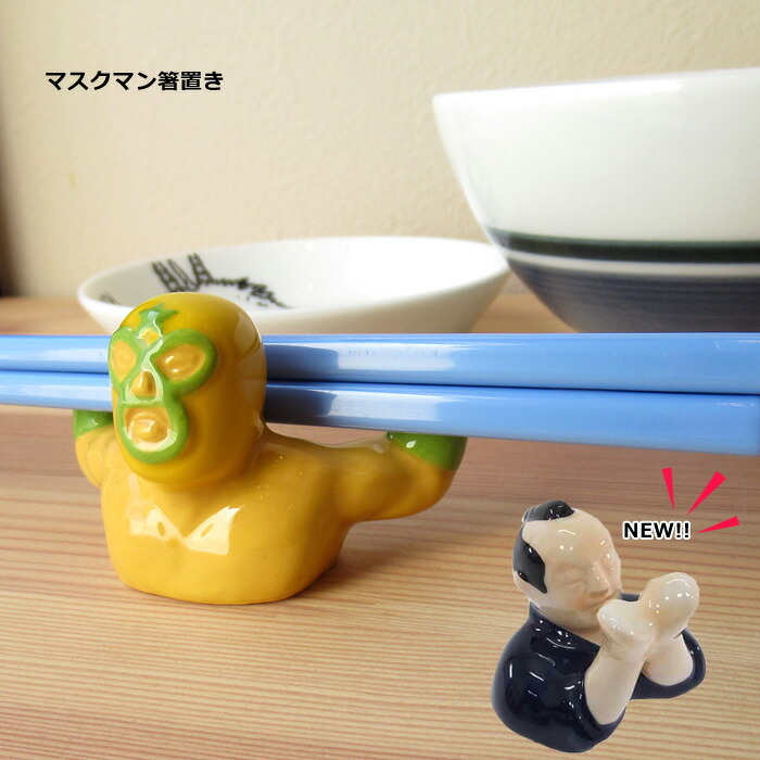 楽天市場】箸置き ラバーダック 3個セット おはしおき