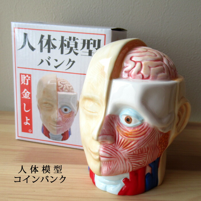 楽天市場】【 エイリアン 貯金箱 】惑星バンク ALIEN UFO かわいい