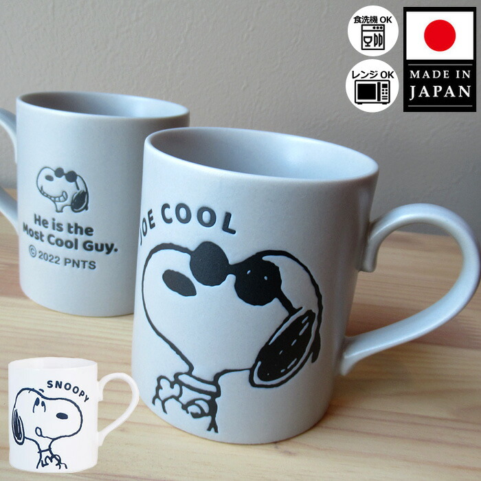 スヌーピー プラスチック 小皿 お皿 Snoopy 3枚セット 3色セット ランチグッズ 入園 入学 通園 通学 日本製 レンジOK  食洗機OK アウトドア 食器 キッチン アメリカ 雑貨 生活雑貨 人気 ギフト プレゼント ダブルスリー インスタ映え アメリカン雑貨 ダブル  ...