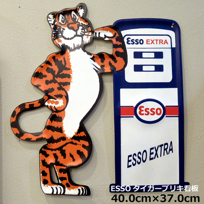 ビンテージ　ケロッグ　キャラクターディスプレイ　トニータイガー　サイン　アメトイ ☆1980's Kelloggs ケロッグ トニーザタイガー ビンテージ