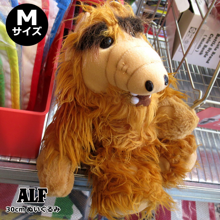 楽天市場】ぬいぐるみ キャラクター ALF 50cm インテリア 楽天市場】ぬいぐるみ キャラクター ALF 50cm インテリア