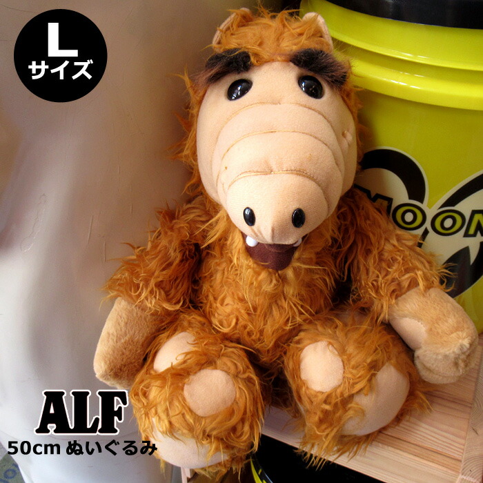 ALF/アルフ(Alien Life Form・Gordon Schumway)・Coleco/コレコ