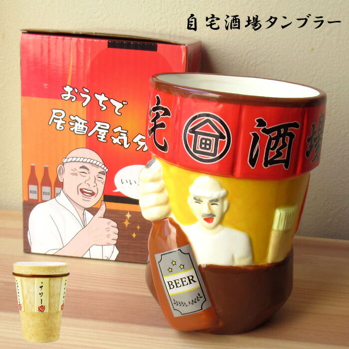 【vintage】酔っぱらいのソルト＆ペッパーセット 置物 vintage】酔っぱらいのソルト＆ペッパーセット 置物