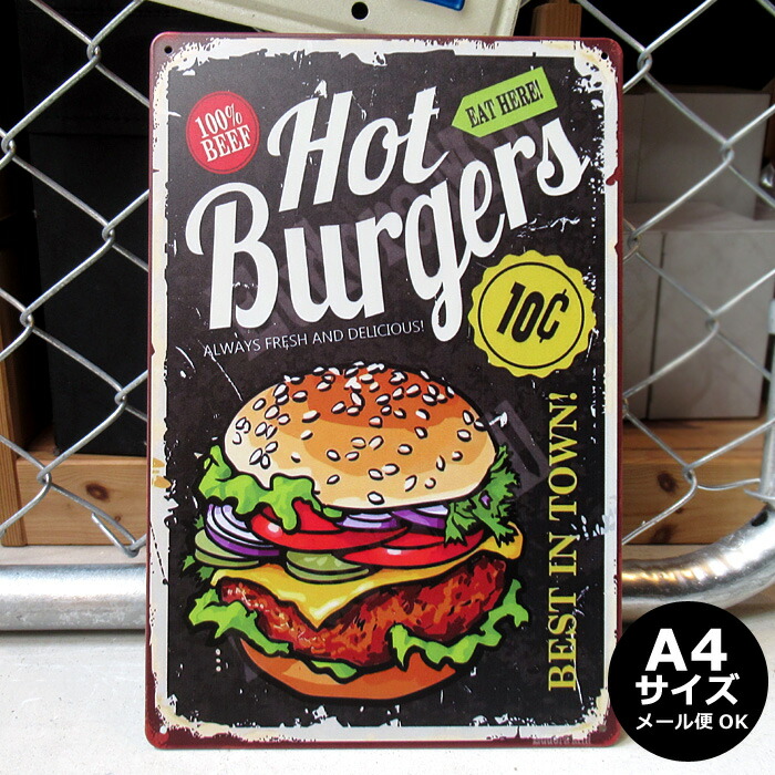 楽天市場】ブリキ看板 アメリカン雑貨 ハンバーガー ポテト アメリカン