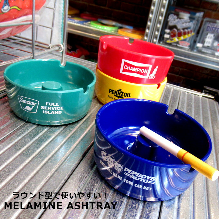 楽天市場】アッシュトレイ 灰皿 ブリキ製 カンパニー 小物入れ