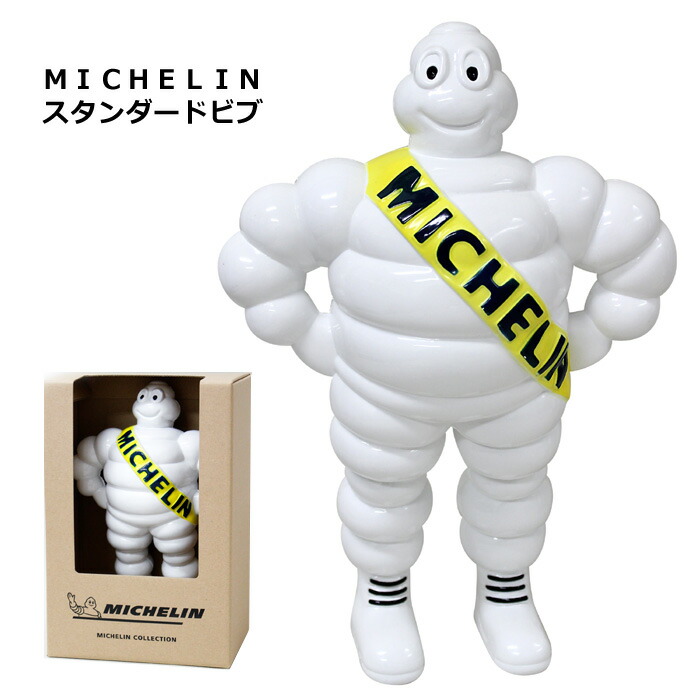 楽天市場】MichelinBIB [Lサイズ] ミシュランビバンダム