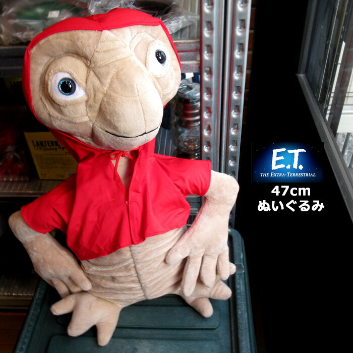 楽天市場】E.T. キーホルダー ぬいぐるみ かわいい ぬいぐるみ