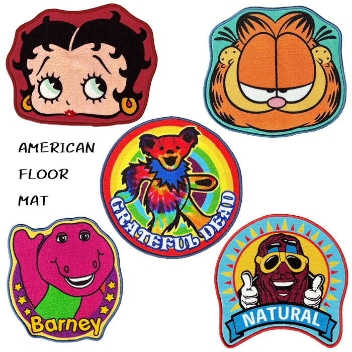 楽天市場】キッチンマット ラグ カーペット ガーフィールド レーズン