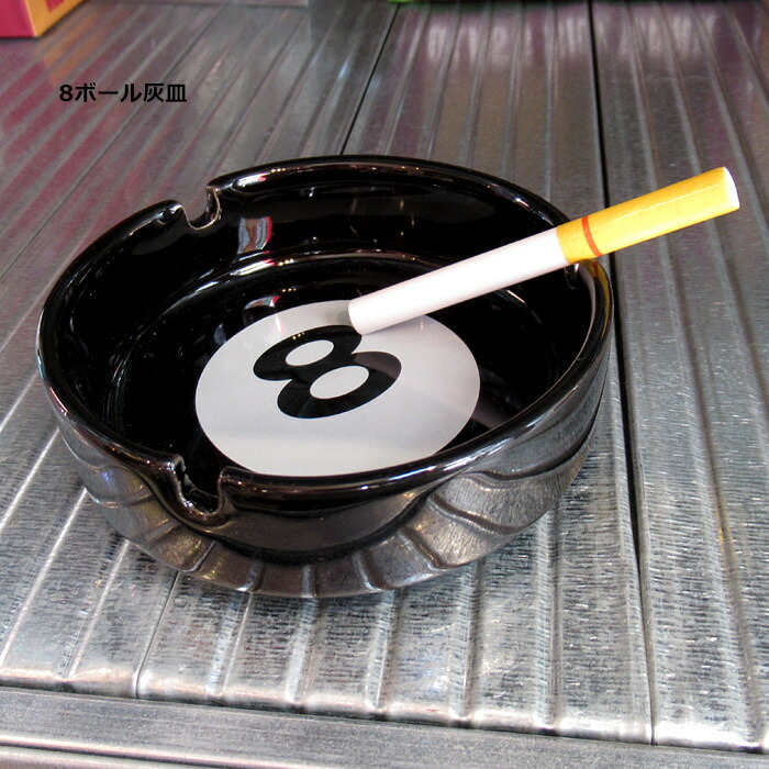 楽天市場】灰皿 ビリヤード フタ付 エイトボール はいざら 陶器 回転